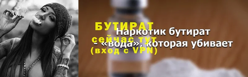 Магазины продажи наркотиков Кирово-Чепецк КОКАИН  Героин  АМФЕТАМИН  Альфа ПВП  МАРИХУАНА  ГАШИШ  Меф мяу мяу 