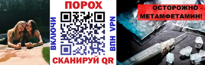 купить наркоту  Кирово-Чепецк  mega зеркало  Амфетамин Розовый 