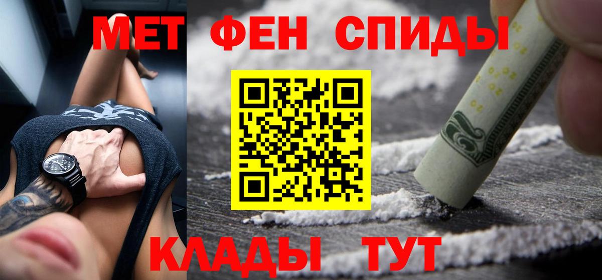 Amphetamine Premium Кирово-Чепецк