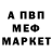 КЕТАМИН VHQ Curtis Kimmley