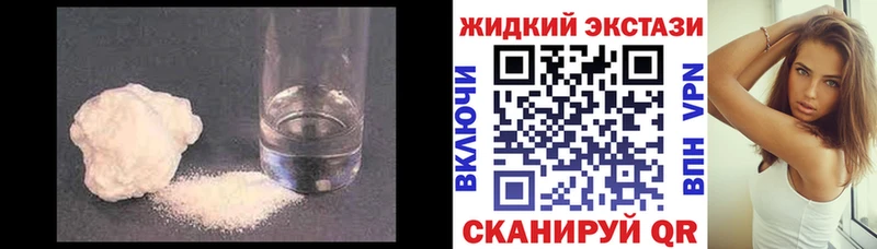 Бутират BDO  Кирово-Чепецк 