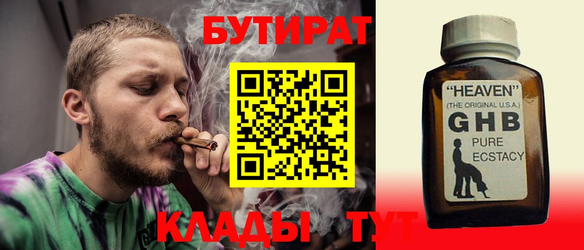 A PVP  Кирово-Чепецк  МАРИХУАНА  Марихуана  КОКАИН  Вход с VPN  ЛЁД  Гашиш  Меф  Мефедрон 