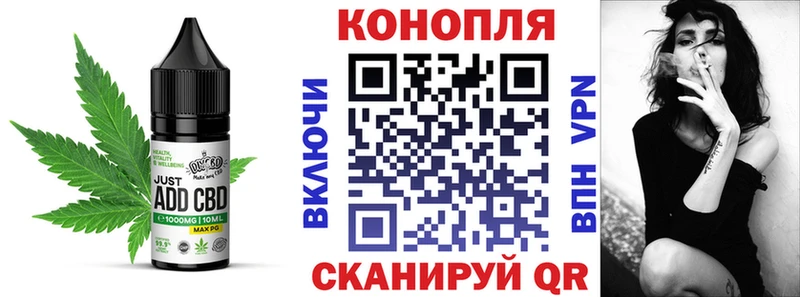 купить  сайты  Кирово-Чепецк  Cannafood конопля 
