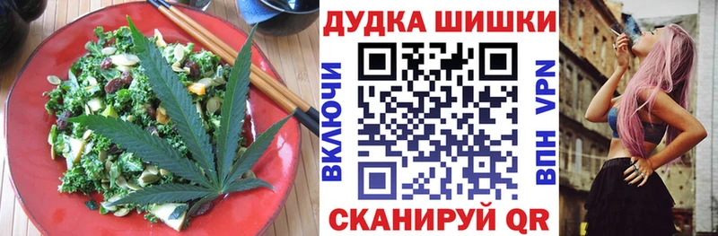 Еда ТГК марихуана Кирово-Чепецк