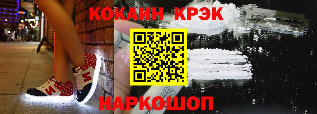 КОКАИН VHQ  Кирово-Чепецк  Cocaine Columbia 