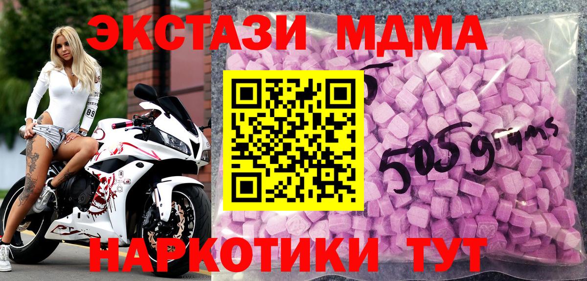 Ecstasy бентли Кирово-Чепецк