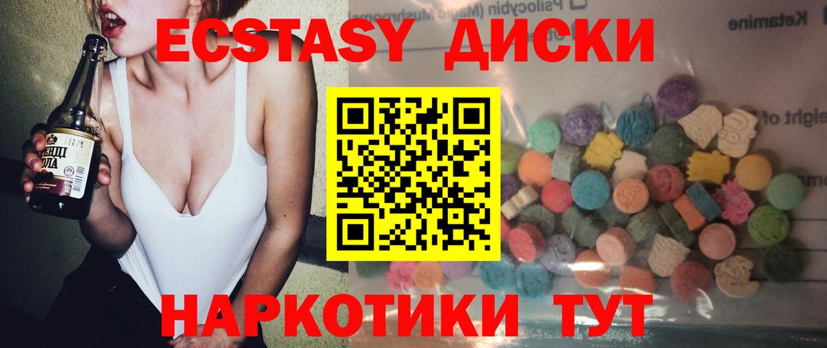 Кирово-Чепецк  ЭКСТАЗИ TESLA  Экстази Philipp Plein  Вход с VPN 