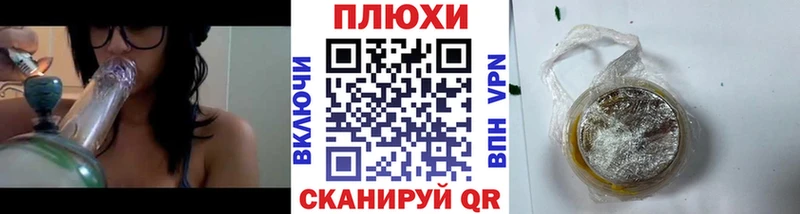 Гашиш Изолятор  Кирово-Чепецк 