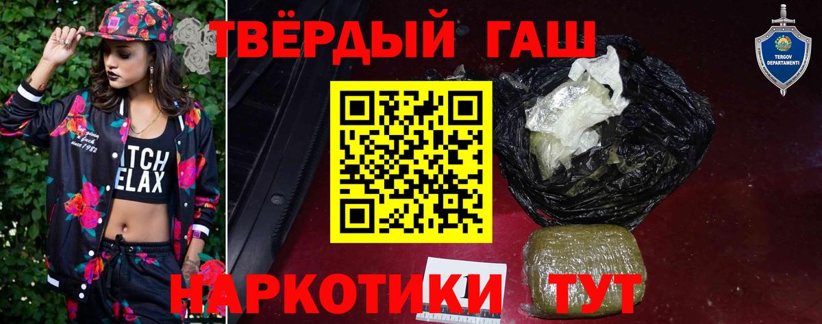 Гашиш гашик Кирово-Чепецк