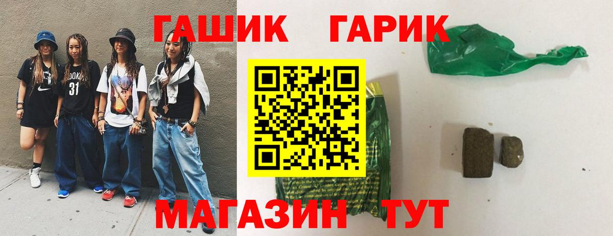 Кирово-Чепецк  Марихуана  МЕФ кристаллы  Гашиш  Метамфетамин  Лсд 25 