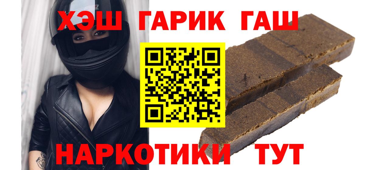 Кирово-Чепецк  ГАШИШ  ГАШИШ Ice-O-Lator  Вход с VPN  ГАШИШ Cannabis 