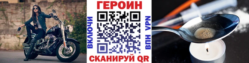 Героин VHQ  гидра ТОР  Кирово-Чепецк 