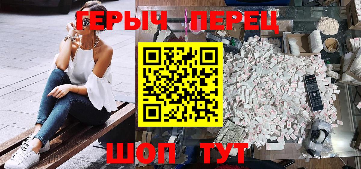 Героин гречка Кирово-Чепецк