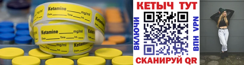 КЕТАМИН ketamine  МЕГА tor  Кирово-Чепецк 