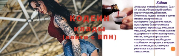 мескалин Нефтегорск