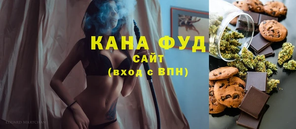 метамфетамин Наволоки