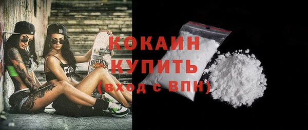 метамфетамин Наволоки