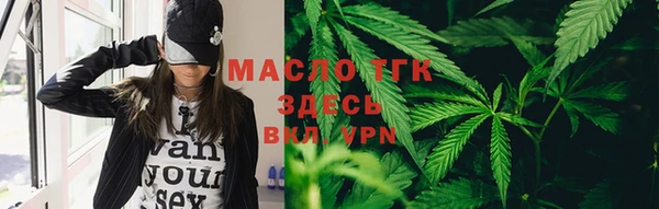 мяу мяу мука Нефтекумск