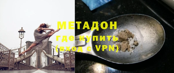 метамфетамин Наволоки