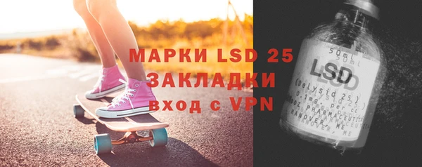 кристаллы Нея