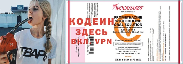 мяу мяу мука Нефтекумск