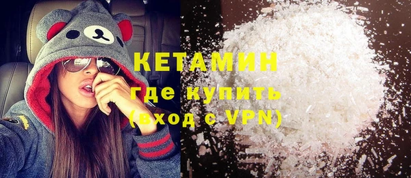 спайс Навашино