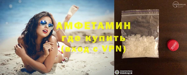 мефедрон Надым