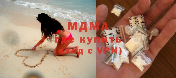 мяу мяу мука Нефтекумск