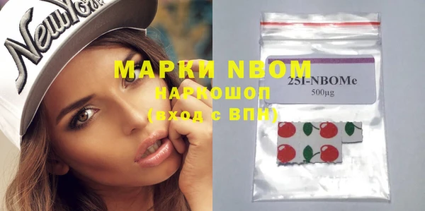 мяу мяу мука Нефтекумск