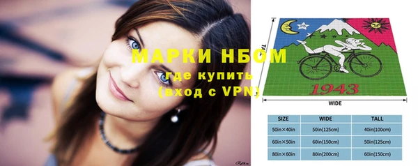 мяу мяу мука Нефтекумск