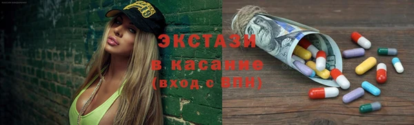 кристаллы Нея