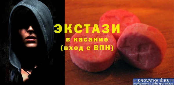 спайс Навашино