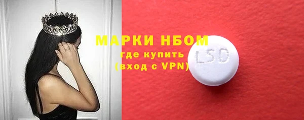 спайс Навашино