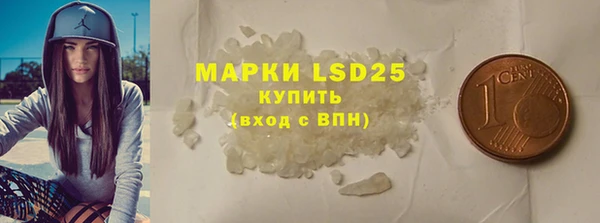мескалин Нефтегорск