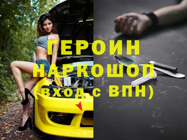 мескалин Нефтегорск
