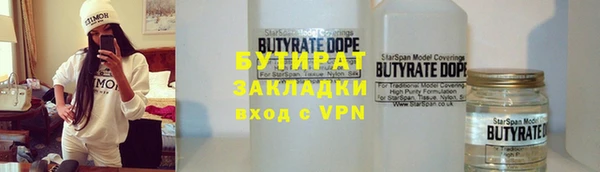 кристаллы Нея