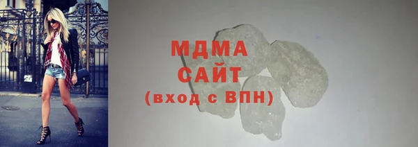 MESCALINE Балашиха