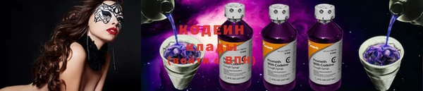 метамфетамин Наволоки