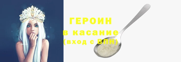 метамфетамин Наволоки
