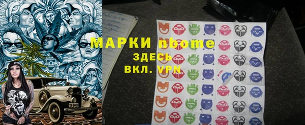 спайс Навашино