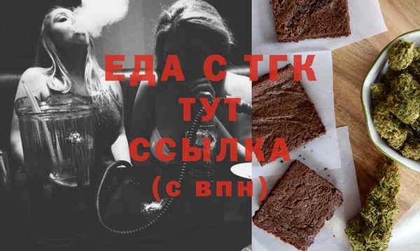 мефедрон Надым
