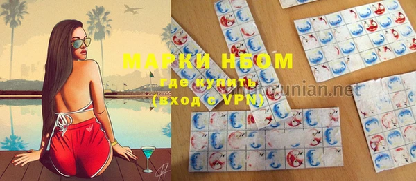 метамфетамин Наволоки