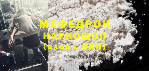 спайс Навашино