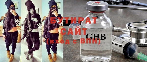 мяу мяу мука Нефтекумск