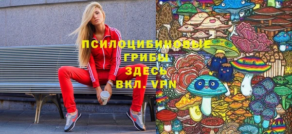 спайс Навашино
