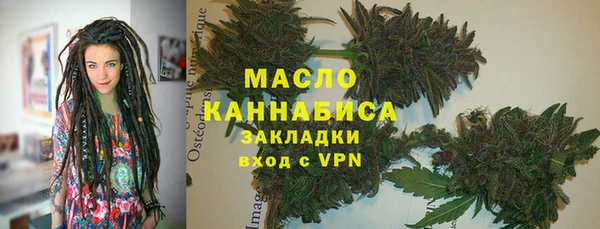 мефедрон Надым
