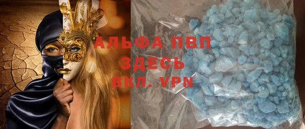 мяу мяу мука Нефтекумск