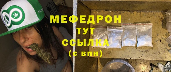 мефедрон Надым