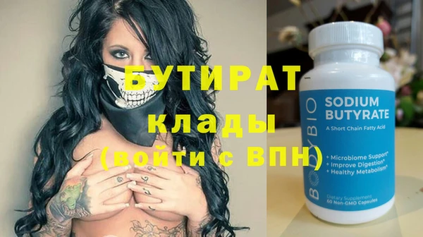 мескалин Нефтегорск