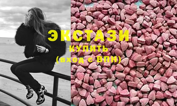 мефедрон Надым